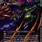 Diaboromon BT22-064 R