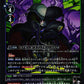 Fakemon BT22-075 R