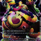 ShinMonzaemon BT22-076 R