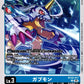 Gabumon BT22-017 U