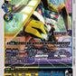Mediamon BT22-033 U