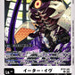 Eater Eve BT22-081 U