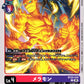 Meramon BT22-010 C