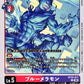 BlueMeramon BT22-011 C
