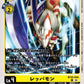 Reppamon BT22-034 C