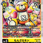 Monzaemon BT22-038 C