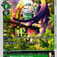 Roamon BT22-050 C