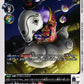 Dreammon BT22-058 C