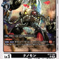Datamon BT22-060 C