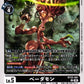 Vademon BT22-061 C