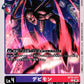 Devimon BT22-071 C