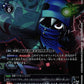 Hackmon BT24-067 ★ U