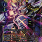 Hadesmon BT24-079 SR
