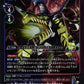 Revivemon BT24-077 R