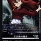 The Crossroad Witch BT24-086 R