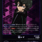 Rei Katsura BT24-087 R