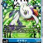 Gomamon BT24-020 U