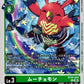 Muchomon BT24-044 U