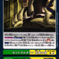 Central Town: Throne Room BT24-094 U