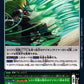 Sonic Shot BT24-095 U