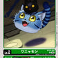 Wanyamon BT24-004 C