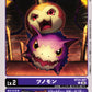 Tsunomon BT24-007 C