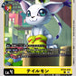 Gatomon BT24-035 C