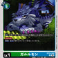 Garurumon BT24-046 C