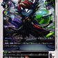 Docmon BT24-057 C