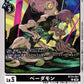 Vademon BT24-061 C