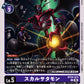 SkullSatamon BT24-073 C