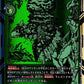 Ceresmon BT3-056 Parallel SR