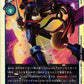 Leopardmon BT3-030 SR