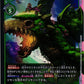 Ceresmon BT3-056 SR