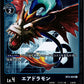 Airdramon BT3-024 Parallel U