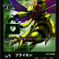 Flymon BT3-049 Parallel U