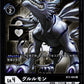 Gururumon BT3-065 Parallel U