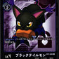BlackGatomon BT3-082 Parallel U