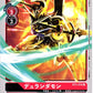 Durandamon BT3-016 R