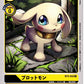 Salamon BT3-033 R