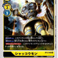 Shakkoumon BT3-040 R