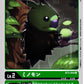 Minomon BT3-004 U