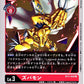 Zubamon BT3-008 U