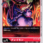 Greymon BT3-011 U