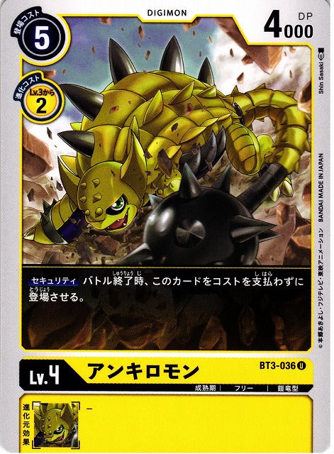 Ankylomon BT3-036 U