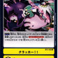 Code Cracking BT3-102 U