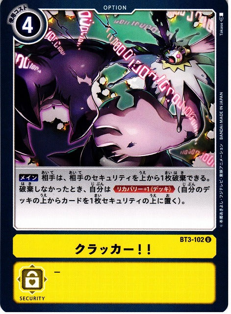 Code Cracking BT3-102 U