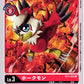 Hawkmon BT3-009 C