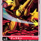 Duramon BT3-013 C