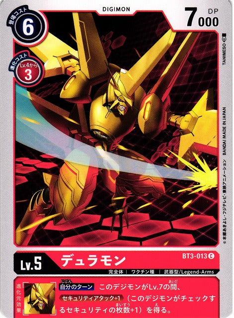 Duramon BT3-013 C